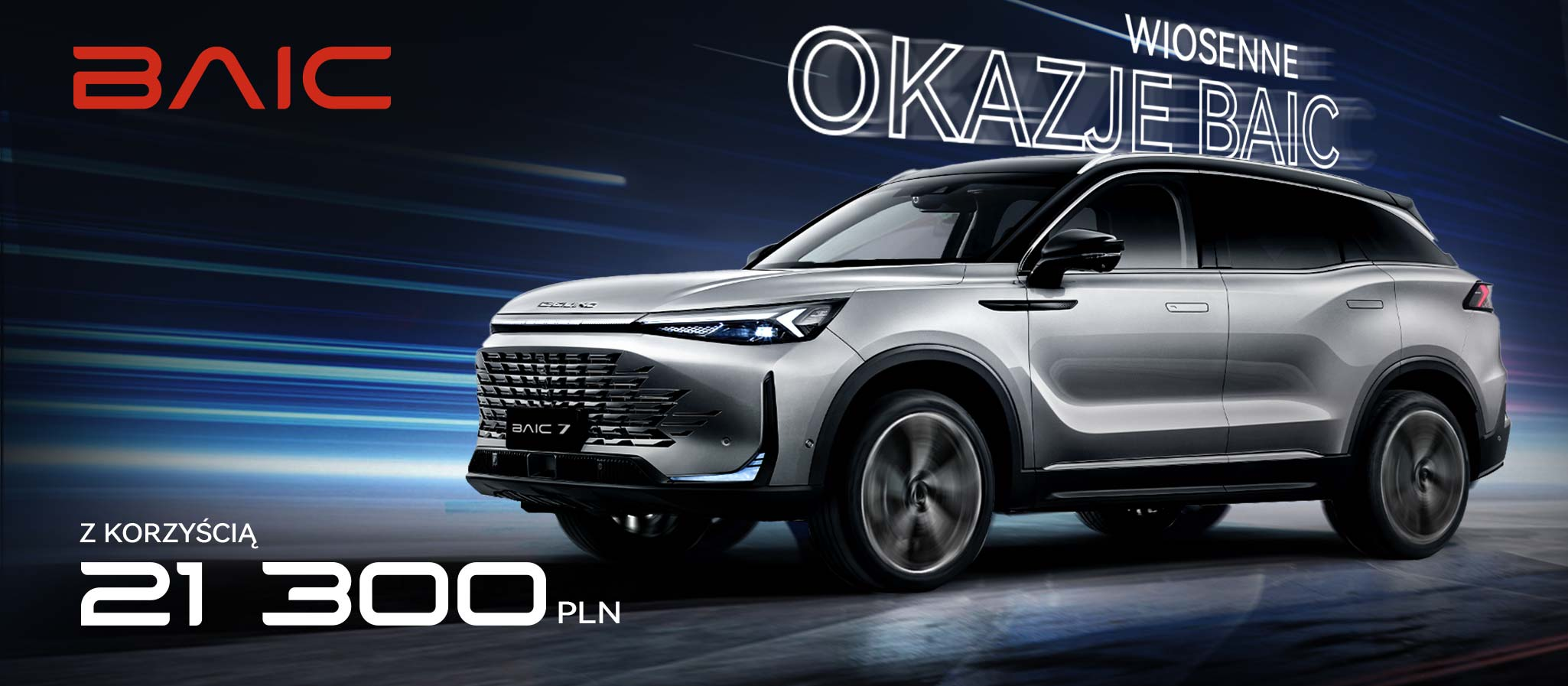 BAIC 7